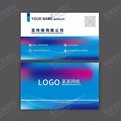 蓝色名片 【酷图网】名片,卡片,置业名片,高档名片,地产名片,酒店名片,科技名片,高端名片,线条名片,蓝色名片,蓝色高档名片,简约名片,简洁名片,企业名片,商用名片,人力资源名片