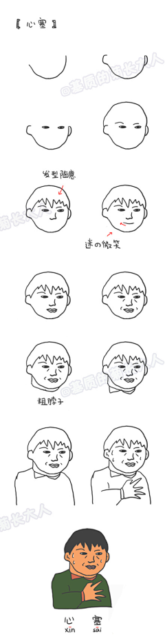 生活比梦更浪漫采集到手绘本