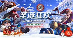 圣诞节电子屏幕  - 源文件下载【酷图网】圣诞节壁纸,桌面,4K高清,电子海报,圣诞节海报,面,圣诞节狂欢,圣诞海报,网咖桌面,圣诞节,圣诞老人,电视桌面,影投桌面,圣诞节影投,