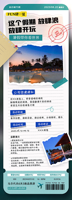 fm7SZJop采集到拼贴风视觉