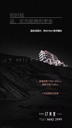 易碎物品要向上采集到地产 海报