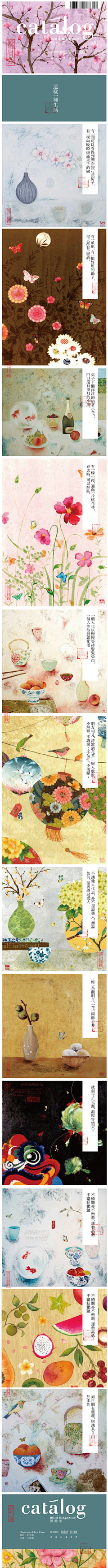 Corvus乌鸦采集到设计