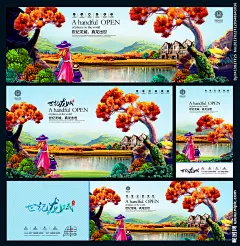 房地产海报 房地产广告 商业地产图片 房地产插画 中式地产 欧式地产 地产名片 地产报广 地产VI 房地产画册 楼盘楼书 水彩水墨 房地产围挡 房地产围墙 山水画 油画 手绘风景画 园林花园 高端大气创意 欧式洋房 宫廷人物 高炮 折页宣传单页 尊贵高贵 房产中介 置业 别墅庭院 马 鹿 绅士 湖泊 金融 地产 设计 广告设计 海报设计 300DPI