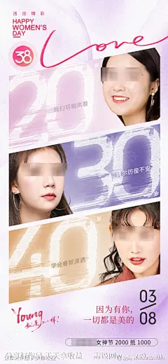 立春节气移动端海报-源文件-志设网-zs9.com
