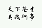 【素材】都是素材，各种素材_看图_橡皮章吧_百度贴吧