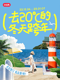 Next_Real采集到文旅