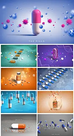 药物药品胶囊医疗科技医院细胞医药创意PSD元素海报模板素材设计-淘宝网