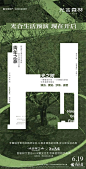 640
---------------------------------------
我在使用【率叶插件】，一个让花瓣网”好用100倍“的浏览器插件，你也来吧！
> https://app.lvyex.com/?yqr=10576159