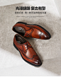 康奈男鞋商场同款19新款男士商务正装皮鞋复古布洛克男鞋11291184-tmall.com天猫
