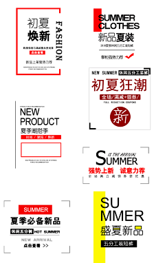 小小小木屋采集到文字排版