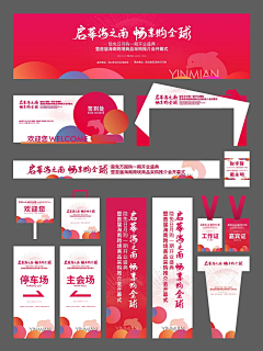 YYYYK采集到kv
