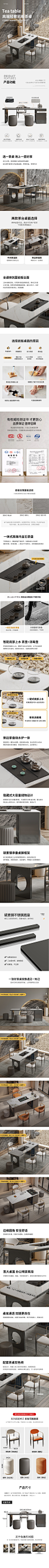 602茶桌详情