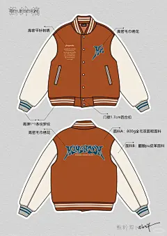 棒球服−飞机飞过我的眼,划破夕阳的边界