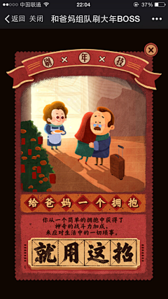毕加索的门牙采集到微信相关