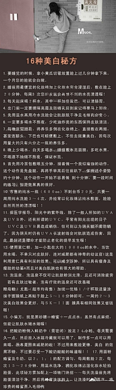 逗比evily采集到待归类采集