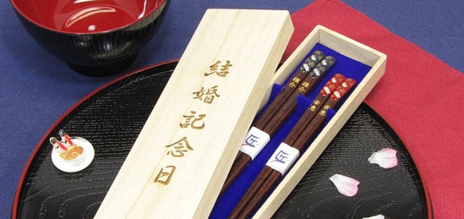 执子之手,与子偕老 和风 夫妇筷子套装
