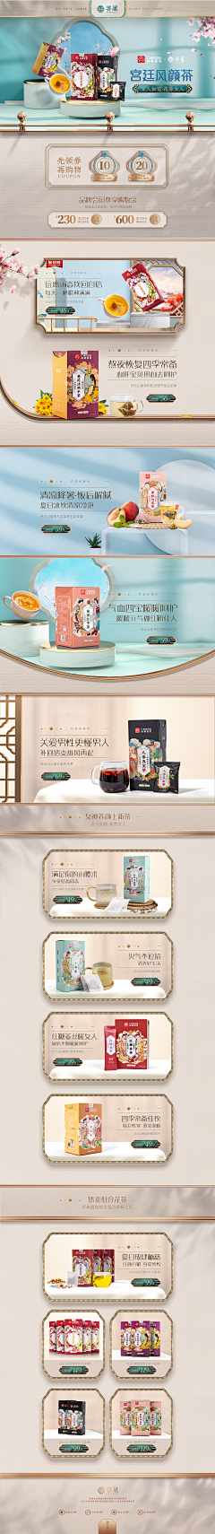 ollie的坚果采集到首页-日常
