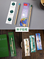 环保主题♻️企业商务礼品定制合集 - 小红书