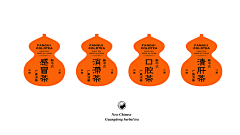 Yamp;Z采集到餐饮 logo