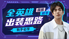 花花园子采集到封面