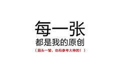 采集图片