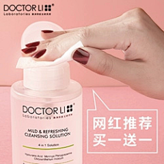eLMuPF24采集到卸妆水