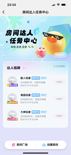 大文子响叮当采集到APP-UI