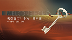 广丰鱼采集到交付