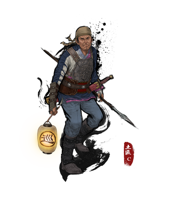 土匪