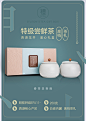 2020年新茶上市 艺福堂茶叶西湖龙井明前特级11+春绿茶250g礼盒装-tmall.com天猫