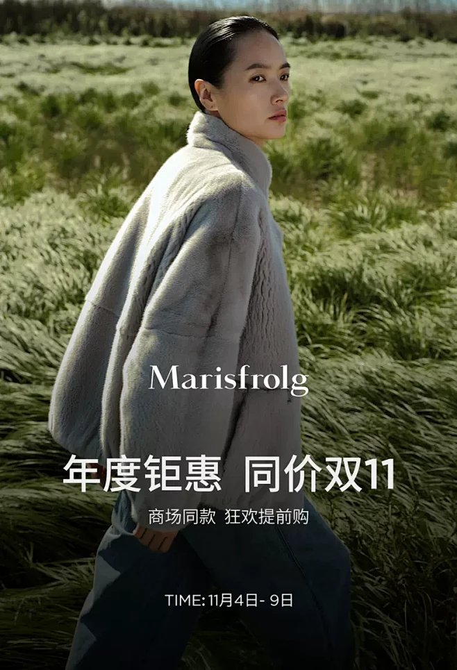 Marisfrolg官方旗舰店
