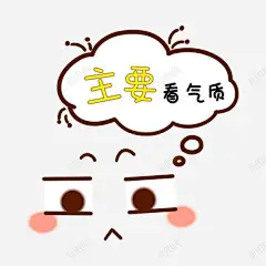 可爱卡通幼儿装饰 免抠png 设计图片 免费下载 页面网页 平面电商 创意素材