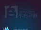 小白的作品-游戏特效-CG作品网 - Powered by Discuz!