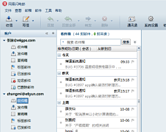 张咪miok采集到web查询