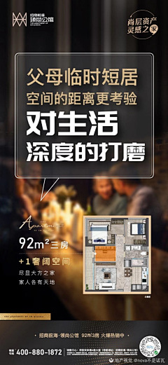 是yyymmmyyy采集到房产
