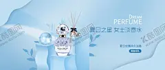 香水小清新海报 【酷图网】菊花,小丑菊香水,香水清新海报,香水,香水广告,香水海报,香水广告设计,小清新海报,香水海报设计,香水素材,淘宝香水,女士香水,商务香水,香水杂志,香水DM,美容广告,公主香水,名媛香水,高级香水广告,高级香水,女士香水广告,高级香水素材,香水广告模板,香水展板,奢侈品,女生海报,海报设计