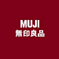 无印良品(Muji)