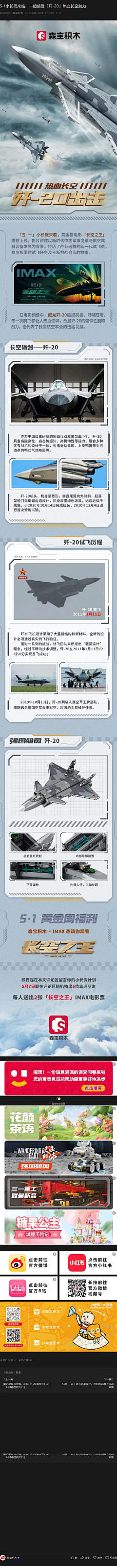 tsyislion采集到公众号推文