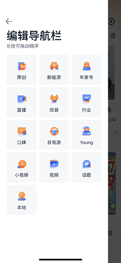 西柚sz采集到icon