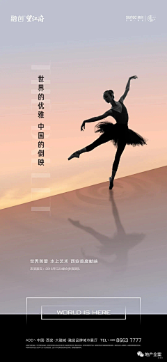 Ceeelj采集到融创·望江府