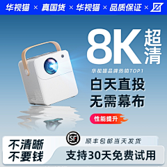 厘米cmmj采集到3c主图