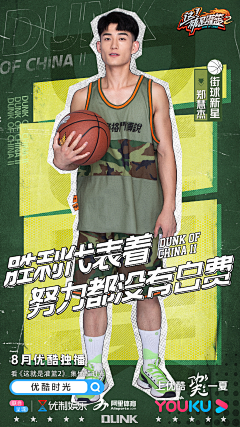 Liiiisy°采集到体育