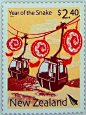新西兰蛇年邮票