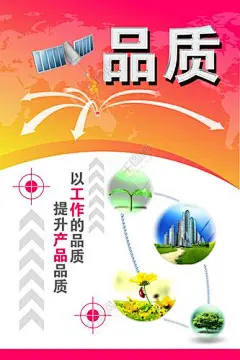 宣传海报_百度图片搜索