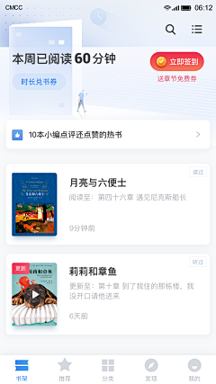 黑山老宝宝采集到APP-界面