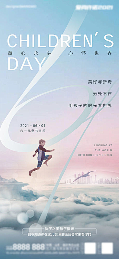 巨无霸设计采集到待归类采集