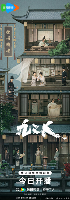 JV0oRuQO采集到广