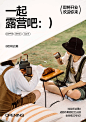 30张海报完成-22