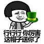 金馆长QQ表情系列，全套恶搞金馆长图片_第4页_QQ表情包下载_表情党