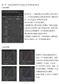 [第2067期]
教你拯救阴天废片 打造浓郁仙气风。；
喜欢可以参考，转需~
摄影，后期：@妙妙人妙人 ​​​​